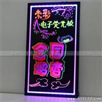WK80 60 精品钢化LED手写荧光板 广告牌批发 承接OEM订单
