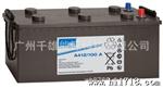 德国阳光胶体蓄电池A412/100 12V100AH阳光电池
