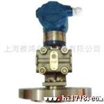 供应YAHOYH1151/3351LT法兰式压力变送器