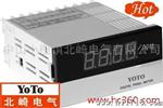 供应厂家优惠YOTO北崎DP4-FR1转速表/频率表|频率转速线速数显表