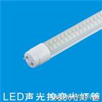 LED微波雷达日光灯 车库灯管12W LED感应灯管 LQ-L224