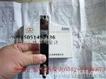 厂家供应常州双环热工LZB-6W LZB-6WB(F)玻璃转子流量计