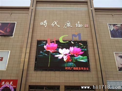 led显示屏广告牌，深圳led系列产品，P16全彩屏，甘肃63平米