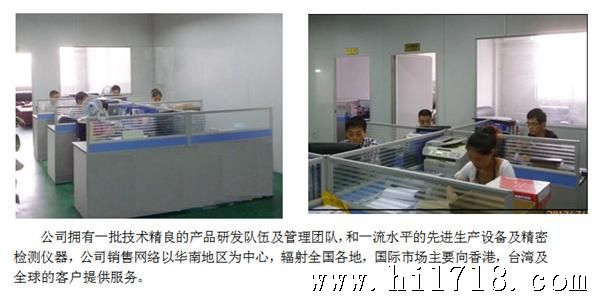 关于我们1