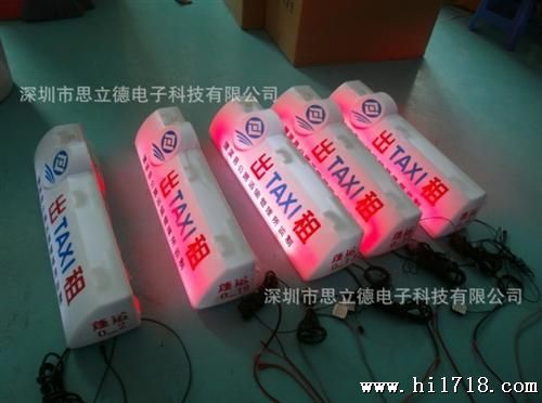 LED车载屏(出租车LED车载屏)P7.62*6U盘改字