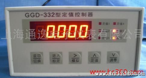 供应GGD-332型 定值控制器