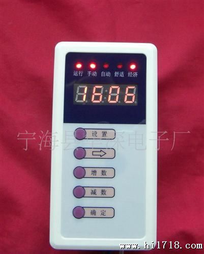 供应HS-620A加热管定时温度控制仪
