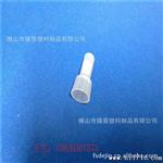 厂家批发 缘 型压线帽闭端子 CE-5