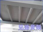 深圳中型货架厂家，每层承重300kg，可送货上门，包安装