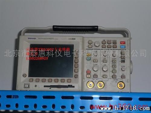 供应示波器3032维修频谱仪综合测试仪数字万用表网络分析仪