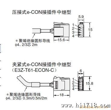 E3Z-T61光电开关