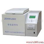 供应ZDHW-2002型智能量热仪