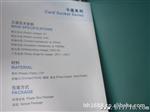 SD MMC MS XD四合一卡座连接器