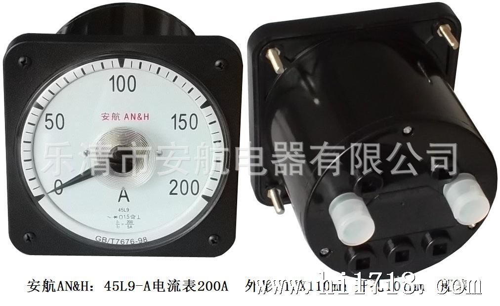 45L9-A交流电流表200A