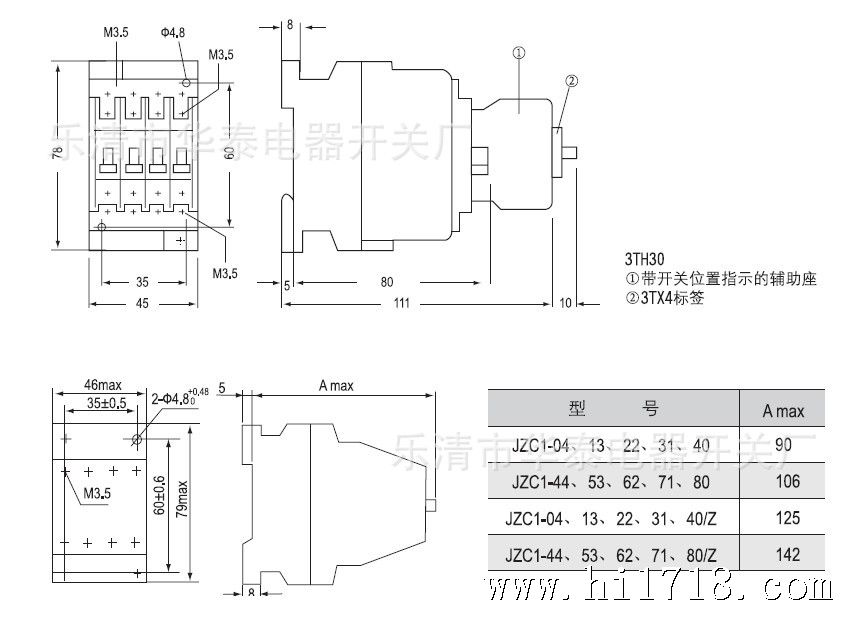 JZC1尺寸