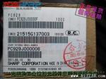PC929J00000F 夏普sharp光耦型号 潮光光电耦合器 实店营销