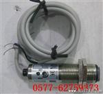 沪工 CDD-40P (漫反射型)40厘米 光电开关 传感器 M18