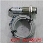 沪工 CDD-40P (漫反射型)40厘米 光电开关 传感器 M18