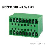 配套双排针  插拔式接线端子  KF2EDGVH/RH-3.5/3.81