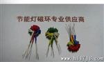 厂家生产LED灯各样电感器 灯磁环线圈供应商