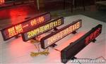 车载屏 P10单红色户外 led显示屏