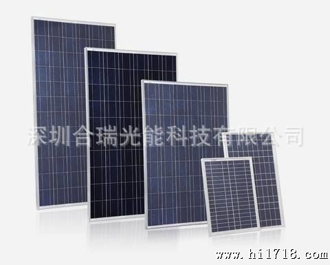 多晶硅太阳能电池板220W  36V  给24V蓄电池充电