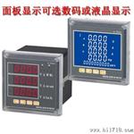 PM9883E-20S测量：三相电流，无功电能表，数显多功能仪表