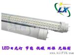  LED日光灯管 10w 25w 45w T10