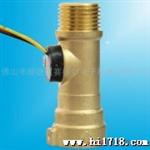 供应即热式电热水水流开关传感器