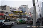 供应LEＤ 室外单双色屏