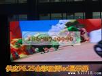 P6.25全彩显示屏
