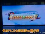 P6.25全彩显示屏