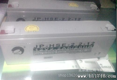 劲博电池JP-HSE-2.2-12