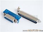 供应 GPIB连接器 24PIN-50PIN 公母座帶卡簧 全店混批