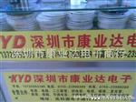 供应全系列电容:08051J2R0BBTTR