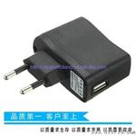 厂家生产供应U接口智能手机充电器 5V1000MA  可过110V电压