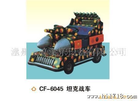 坦克双座电瓶车