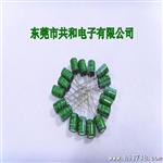 2.7v2f行车记录黑匣子电容/法拉电容/GHC品牌