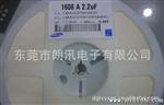 贴片电容2.2uF 225 10V16V25V50V 1812