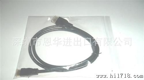 厂家供应 1.3版 HDMI-HDMI线 HDMI连接线