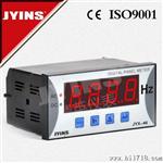 供应 JYX46-W 数显表 单相数显频率表 高频率表