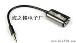 苹果一分二线 情侣耳机转接头 音频转接线 苹果分线器3.5大孔