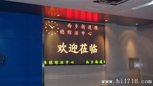 室内3.75双色屏.不断进取、满足的信念