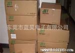 蓝昊电子 现货供应 JST 原厂 连接器 端子 接插件 04ZR-8M-P