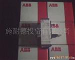 ABB/N交流操作中间继电器