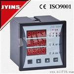 供应JYK-96多功能数显表 多功能电流电压功率测量仪表