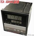 余姚XIANKE先科数显温度表TCA-6182P 控制SSR固态继电器用温控器