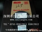 供应MURATA村田2010年原装现货滤波器SAWEN942MCN0F00R14