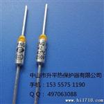 RY65H 65℃ 16A 250V CCC 熔断器温度保险丝