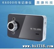 新款行车记录仪 K6000L 1080P高清 G-SENSOR功能 